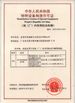 จีน Dongguan Excar Electric Vehicle Co., Ltd รับรอง