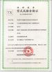 ประเทศจีน Dongguan Excar Electric Vehicle Co., Ltd รับรอง
